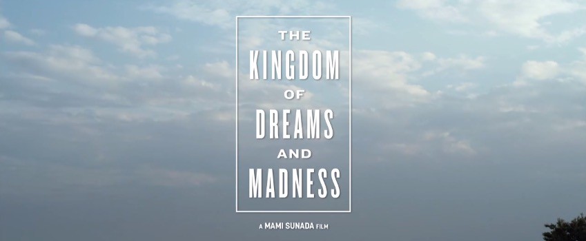 Movie Review The Kingdom of Dreams and Madness SDAFF