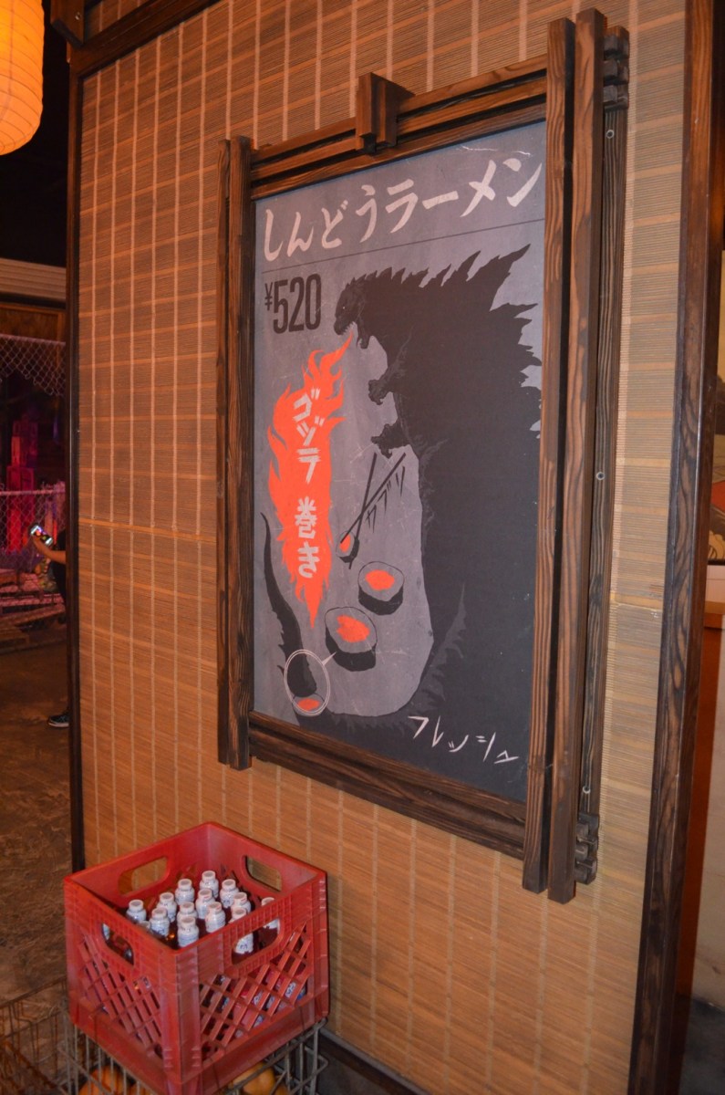 Comic-Con Legendary Pictures Godzilla Experience 10