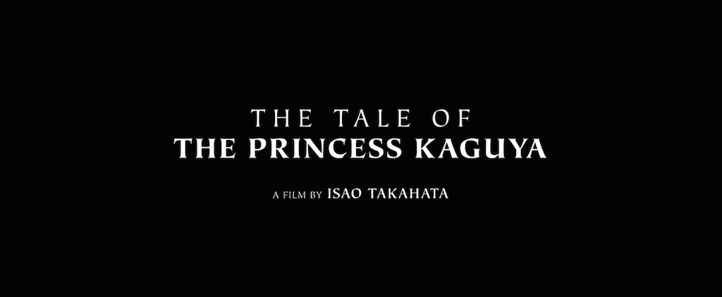 The Tale of Princess Kaguya Movie Title Logo
