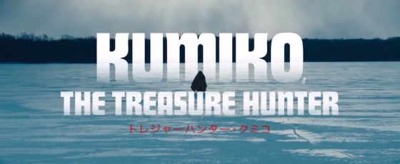 Kumiko the Treasure Hunter Movie Title Logo