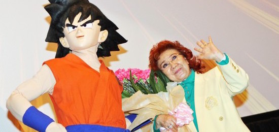 Goku Day Dragon Ball Z Masako Nozawa