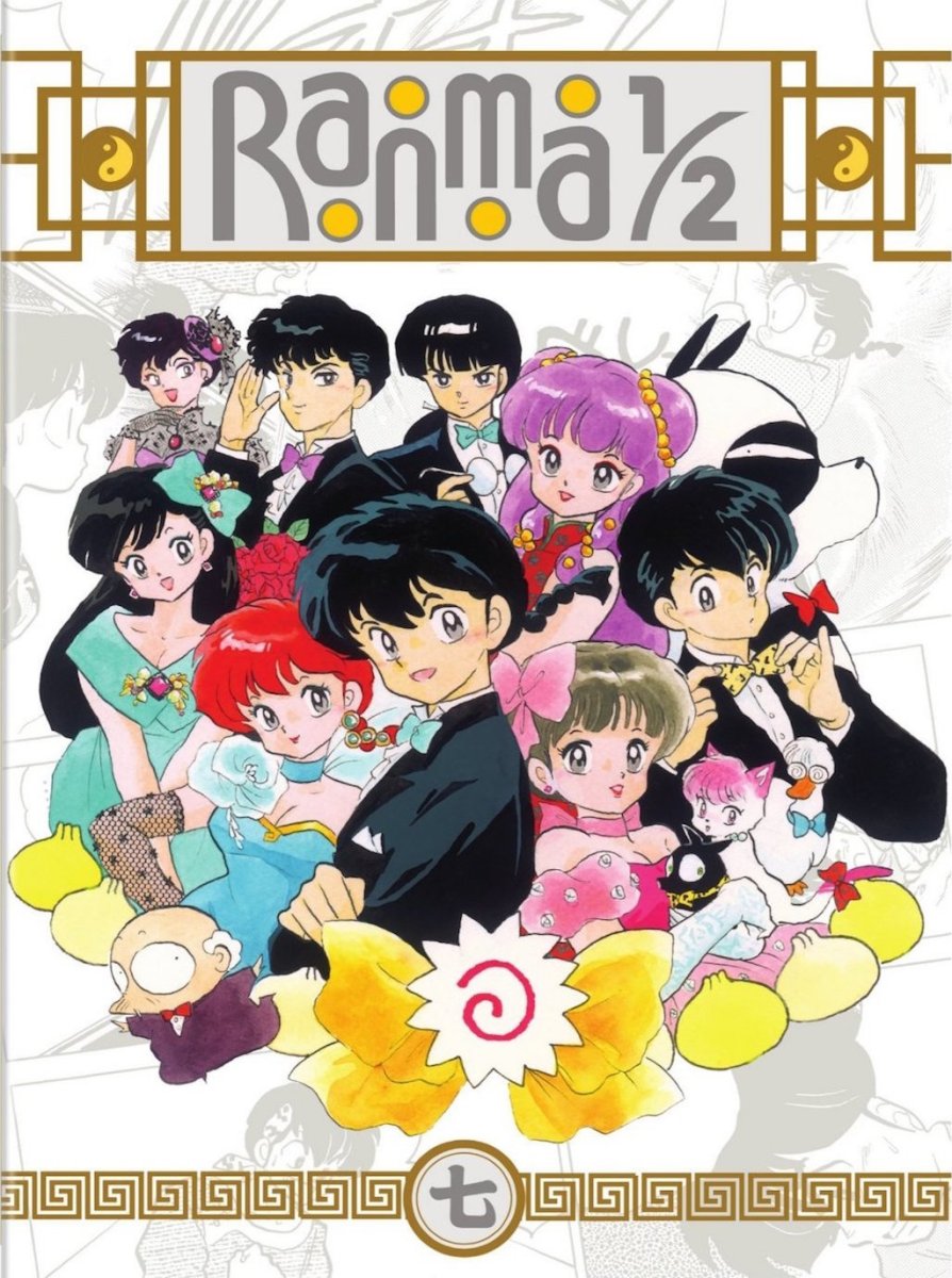 Ranma 1:2 Set 7 Blu-ray Box Cover Art