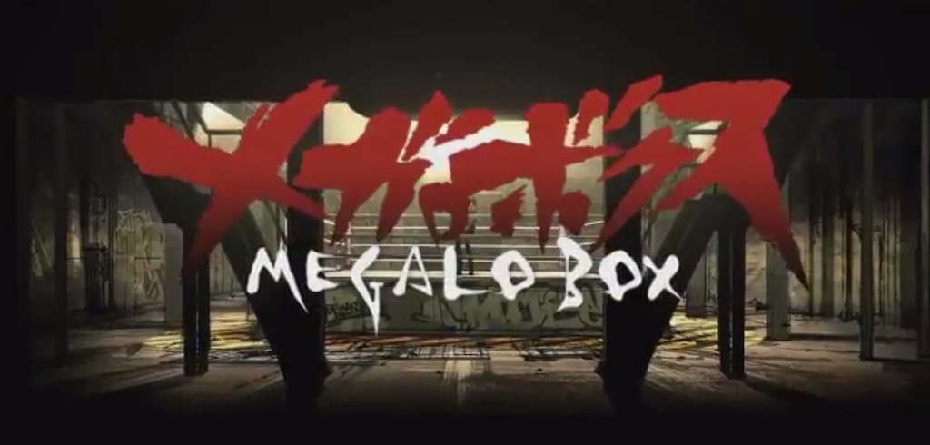 MEGALOBOX Anime Series from VIZ Media Announcement